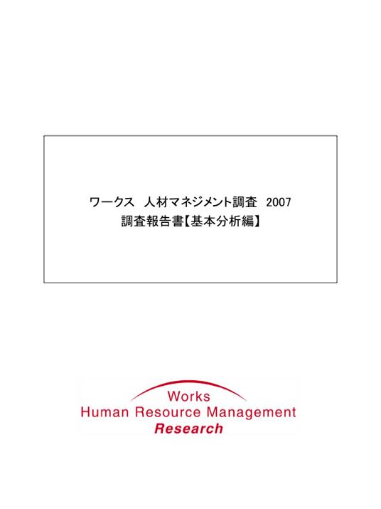 13547