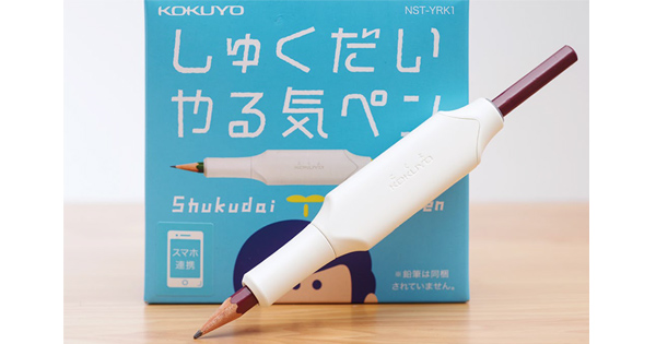 最終回 しゅくだいやる気ペン／コクヨ｜成功の本質｜機関誌Works 連載