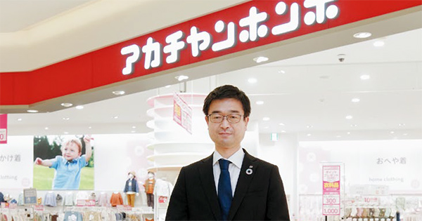 赤ちゃん本舗 代表取締役社長 味志謙司氏 野中郁次郎の経営の本質 リクルートワークス研究所