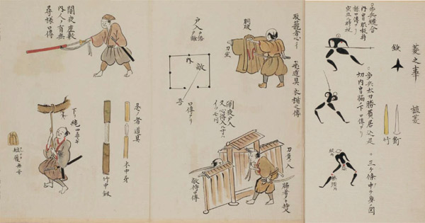 忍者学｜人事のアカデミア｜機関誌Works 連載｜リクルートワークス研究所