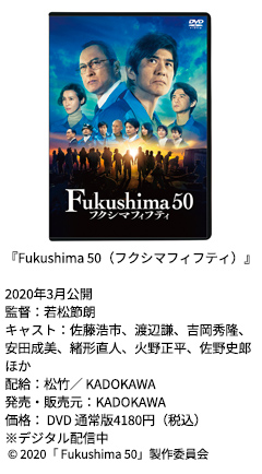 w183_movie_title.jpg