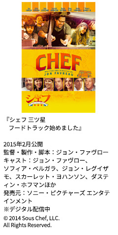 w184_movie_title.jpg