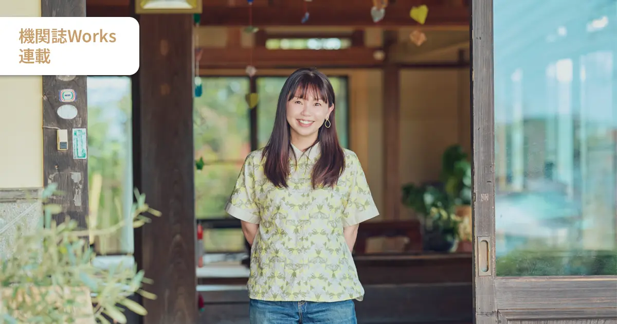 w191_local_sns.webp