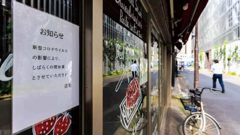 新型コロナウイルスの影響で休業をお知らせする貼り紙