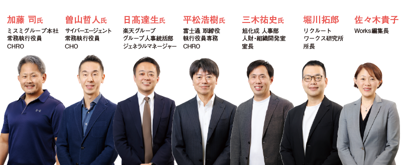人事リーダーの写真