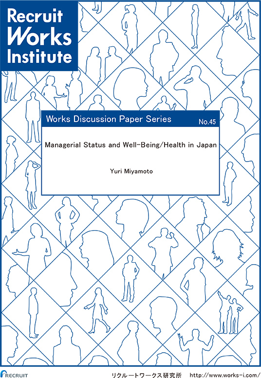 Managerial Status and Well-Being/Health in Japan　Yuri Miyamoto